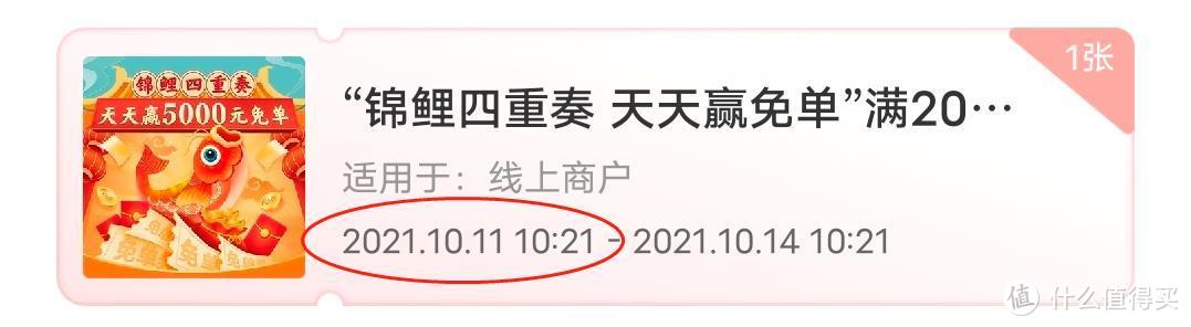 2万秒提至10万，提额还能这么玩