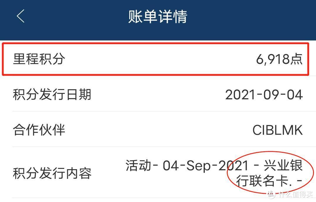 2万秒提至10万，提额还能这么玩