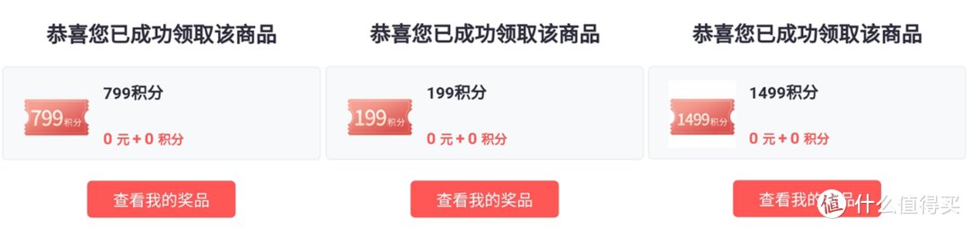 2万秒提至10万，提额还能这么玩