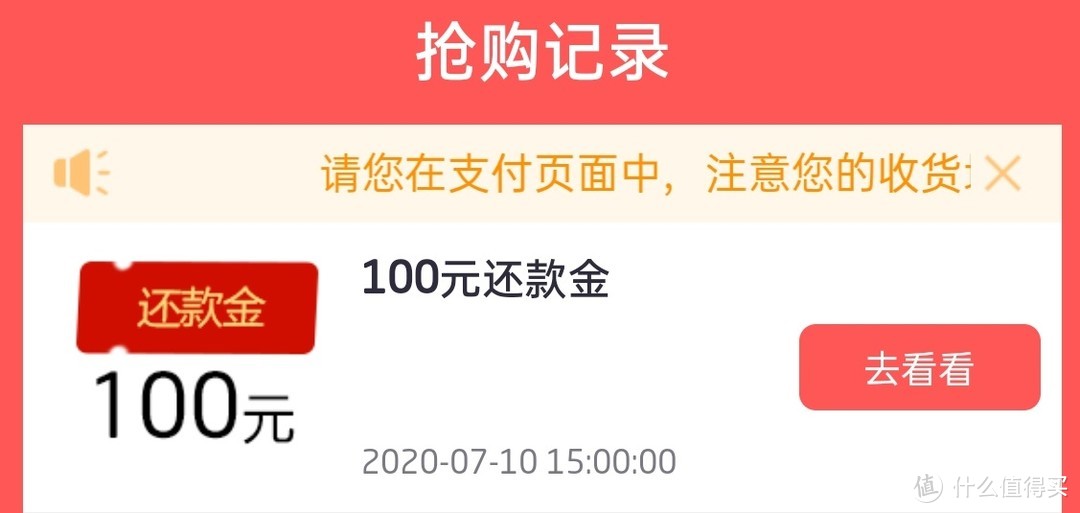 2万秒提至10万，提额还能这么玩