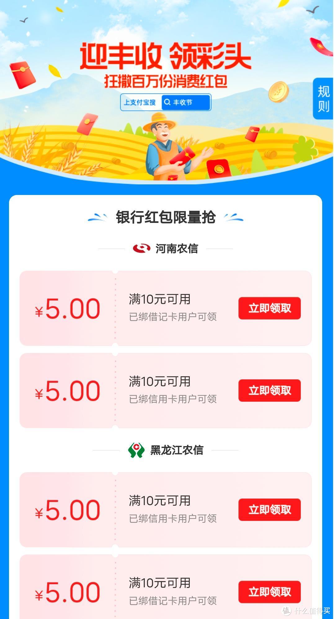 2万秒提至10万，提额还能这么玩