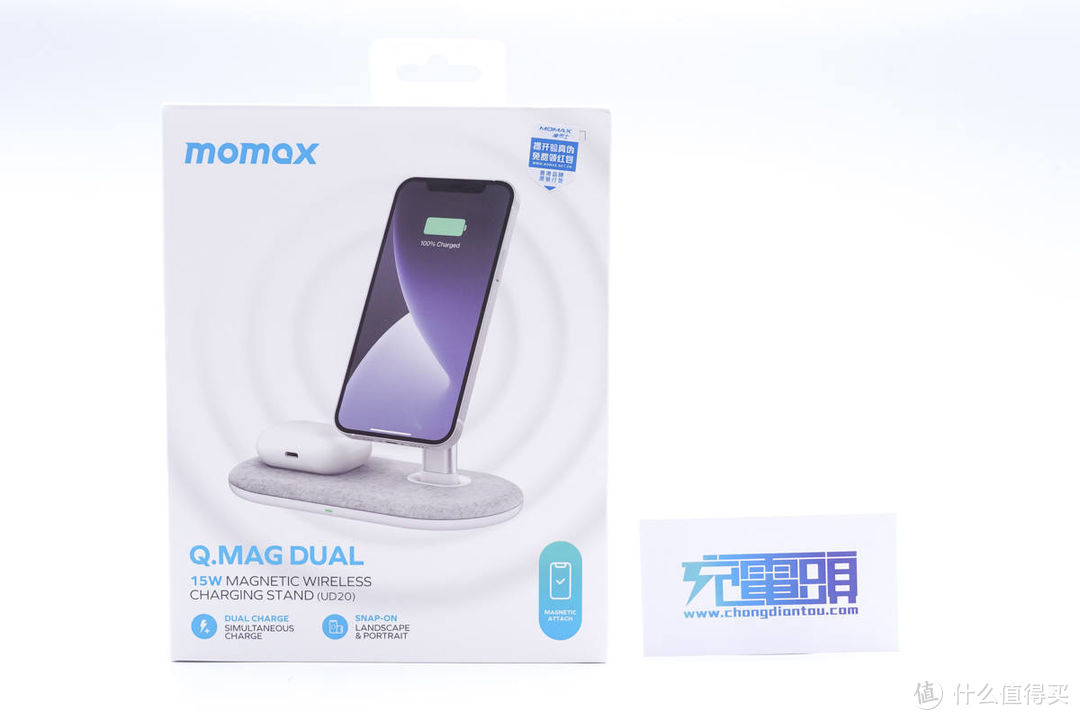 同时为iPhone 13两件套无线充，MOMAX立式双项磁吸无线充电器开箱测评