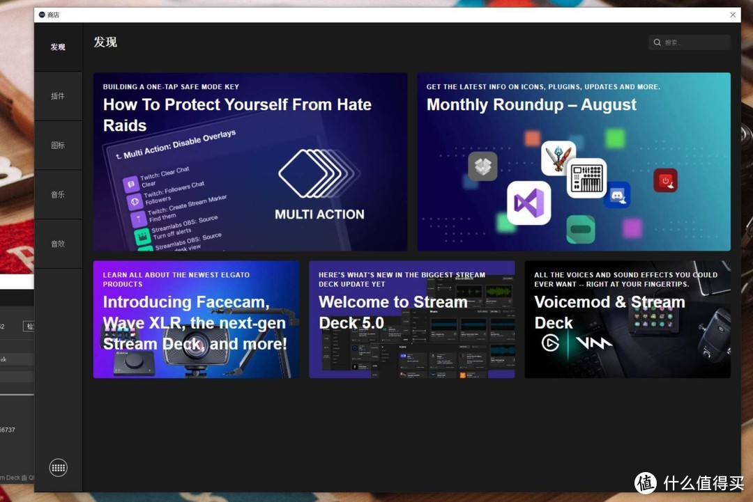 种草，好玩又好用的桌面利器，可视化键盘用过么？elgato Stream Deck使用体验