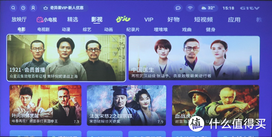 与“TV”结伴户外出行，索诺克P1T投影仪体验