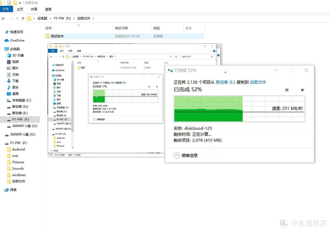 双重加密让用户数据不“裸奔”，PHIXERO-P1-PW指纹加密固态移动硬盘体验