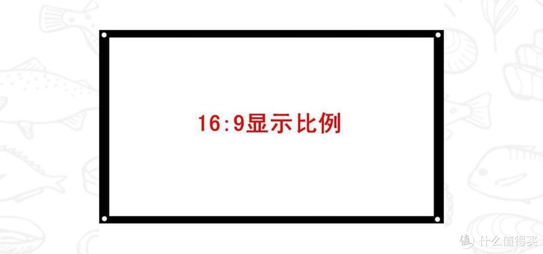 投影仪幕布应该怎么选择？你需不需要买幕布？