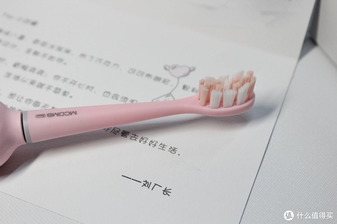 电动牙刷的新选择——美看M2 plus 体验报告