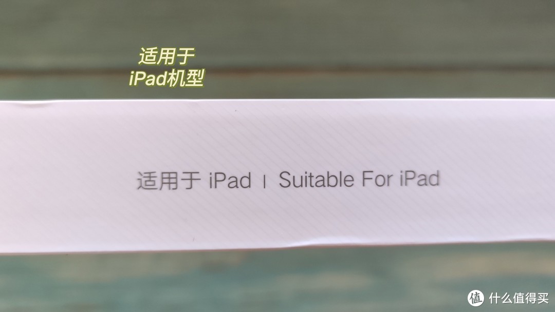 iPad伴侣UGEEN绿联智能触控笔第二代