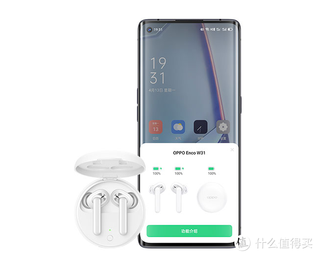 盘点六款OPPO Enco系列真无线耳机所用的黑科技~快来种草吧~