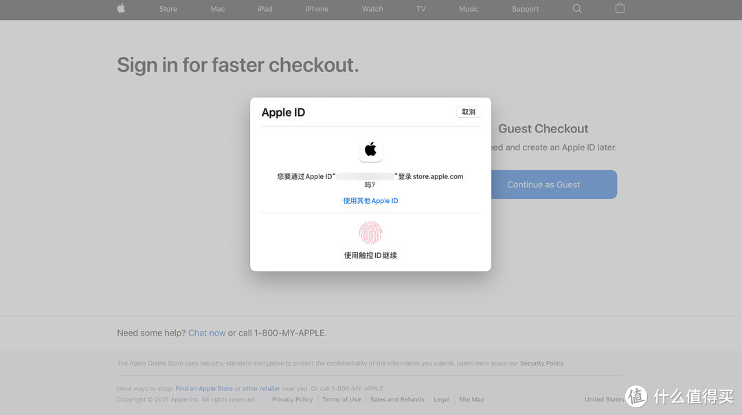 美区苹果Apple礼品卡购买、美区苹果ID账户充值及使用指南