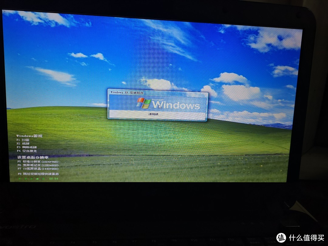 为了情怀，都2021年了 ，给电脑装上Windows XP是什么体验？