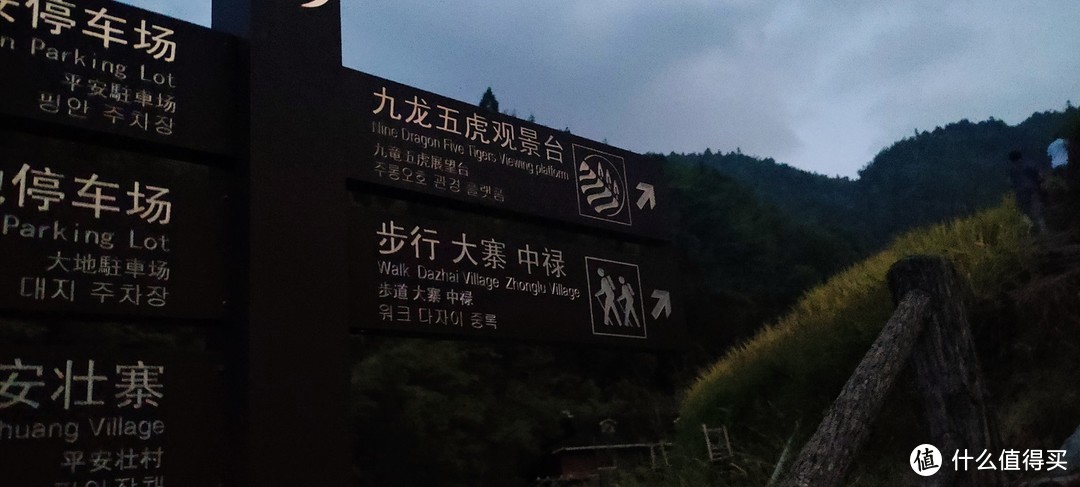 一场刚刚好的金色梯田之旅——龙脊梯田