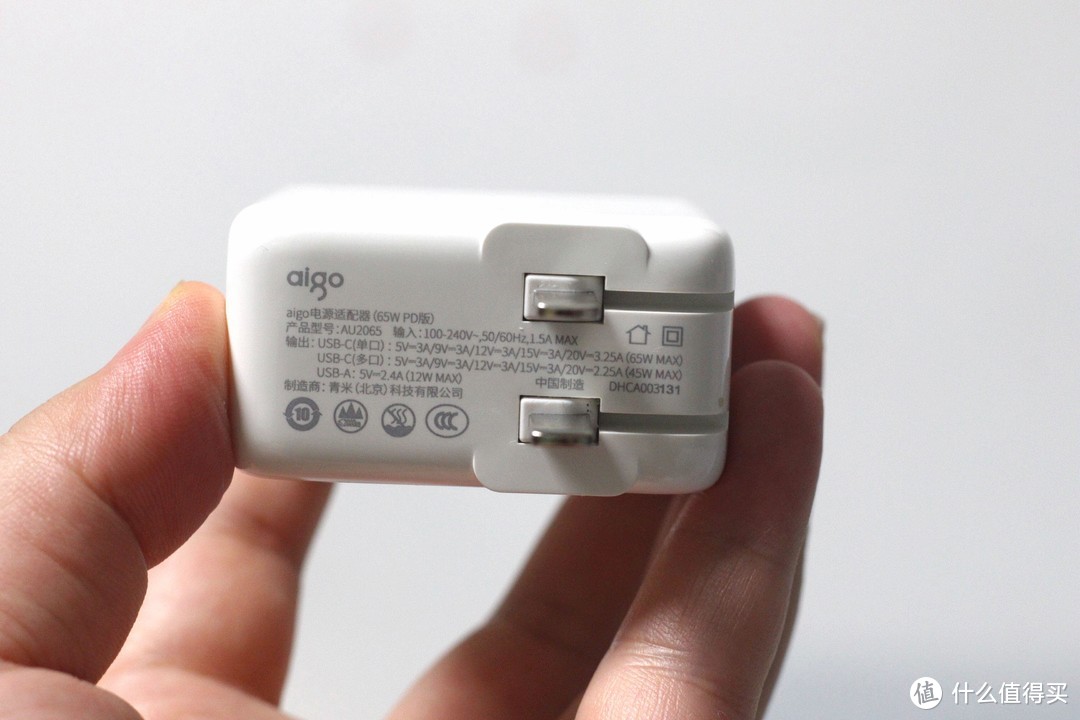 aigo 65W电源适配器：这是我见过最小巧的65W PD版的充电器