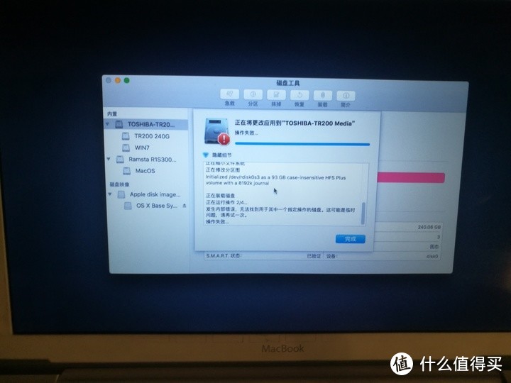 MacBook使用GHOST做单盘双系统