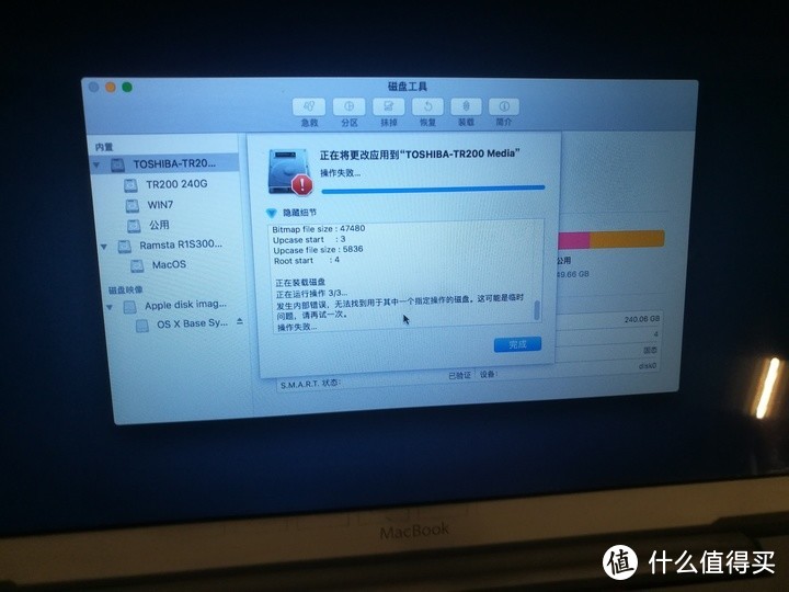 MacBook使用GHOST做单盘双系统