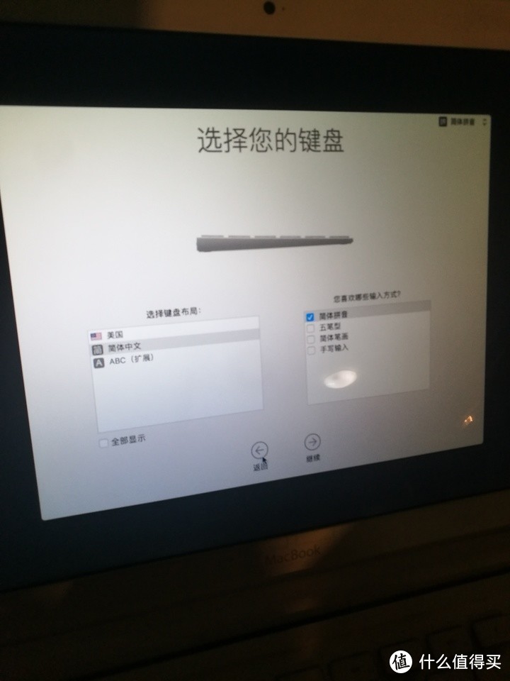 MacBook使用GHOST做单盘双系统