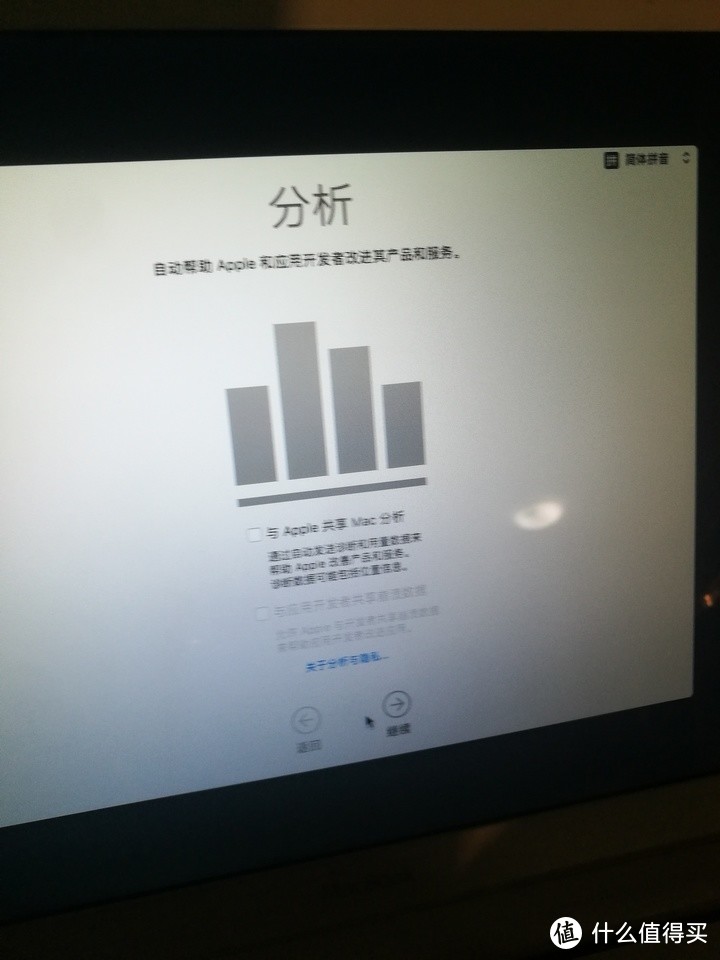 MacBook使用GHOST做单盘双系统