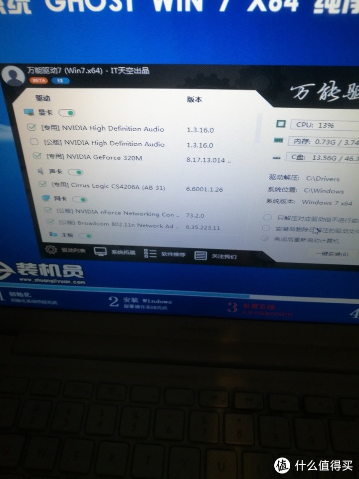 MacBook使用GHOST做单盘双系统