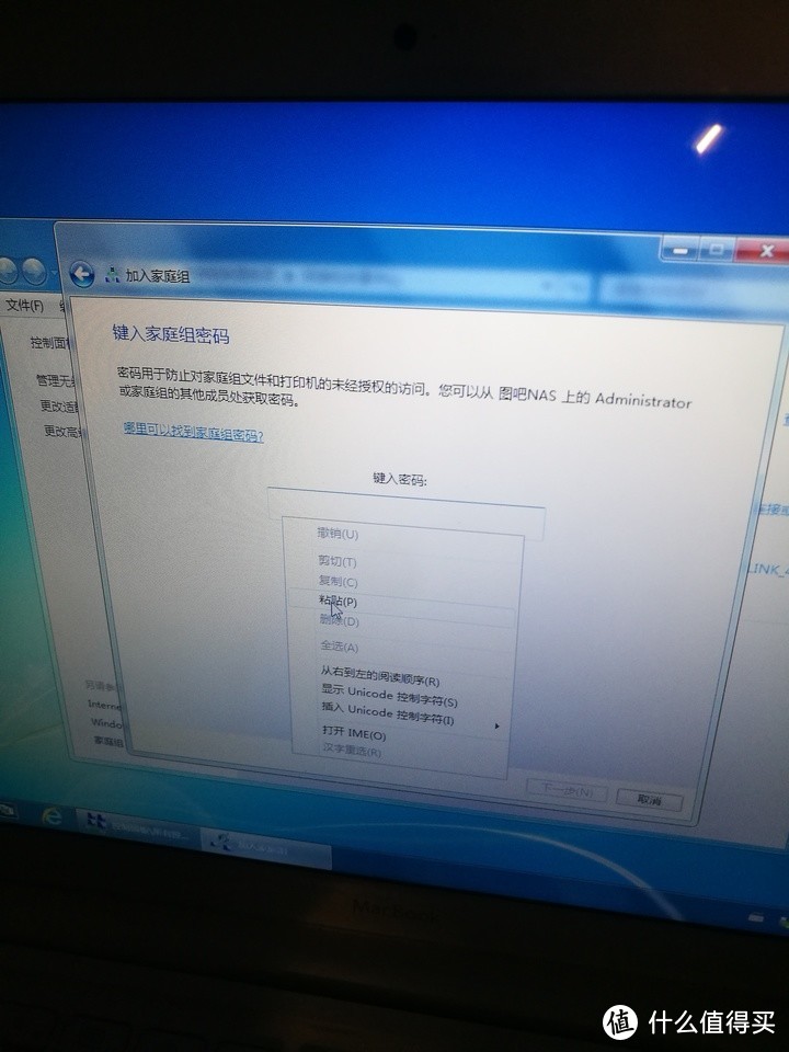 MacBook使用GHOST做单盘双系统