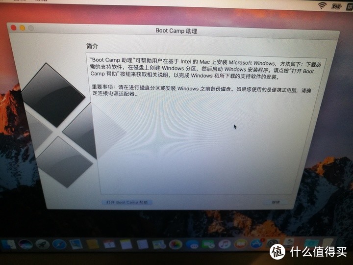 MacBook使用GHOST做单盘双系统