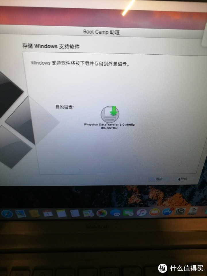 MacBook使用GHOST做单盘双系统