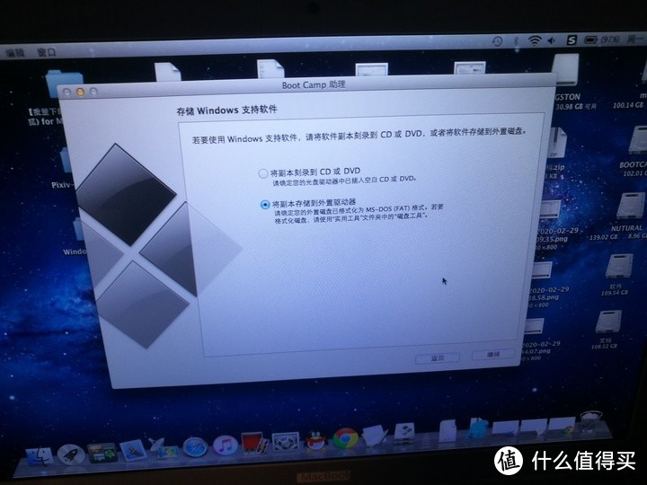 MacBook使用GHOST做单盘双系统