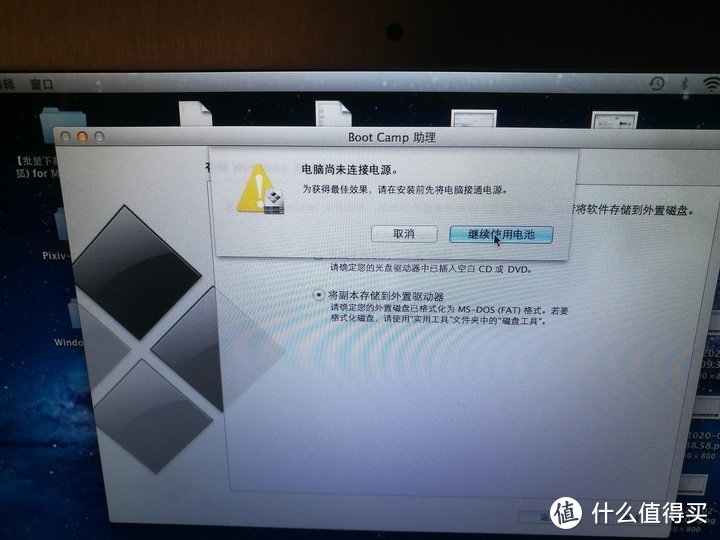 MacBook使用GHOST做单盘双系统