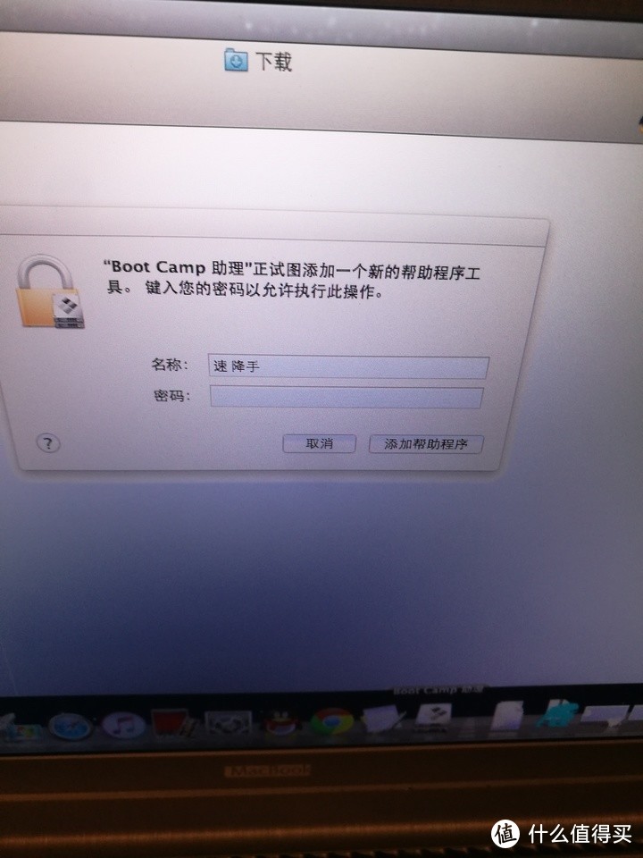 MacBook使用GHOST做单盘双系统