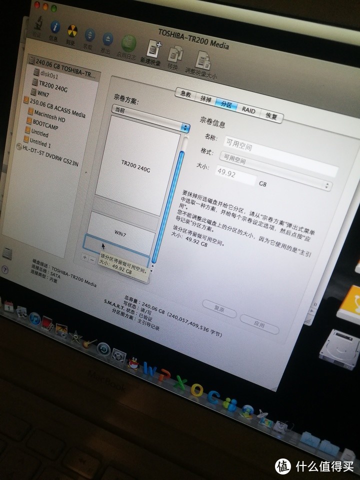 MacBook使用GHOST做单盘双系统