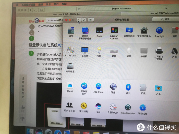 MacBook使用GHOST做单盘双系统