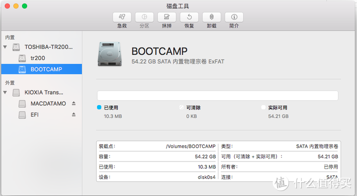 MacBook使用GHOST做单盘双系统