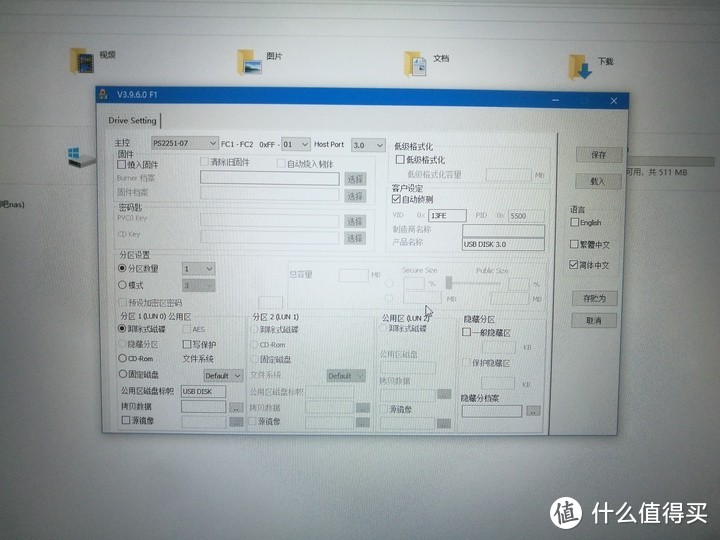 MacBook使用GHOST做单盘双系统