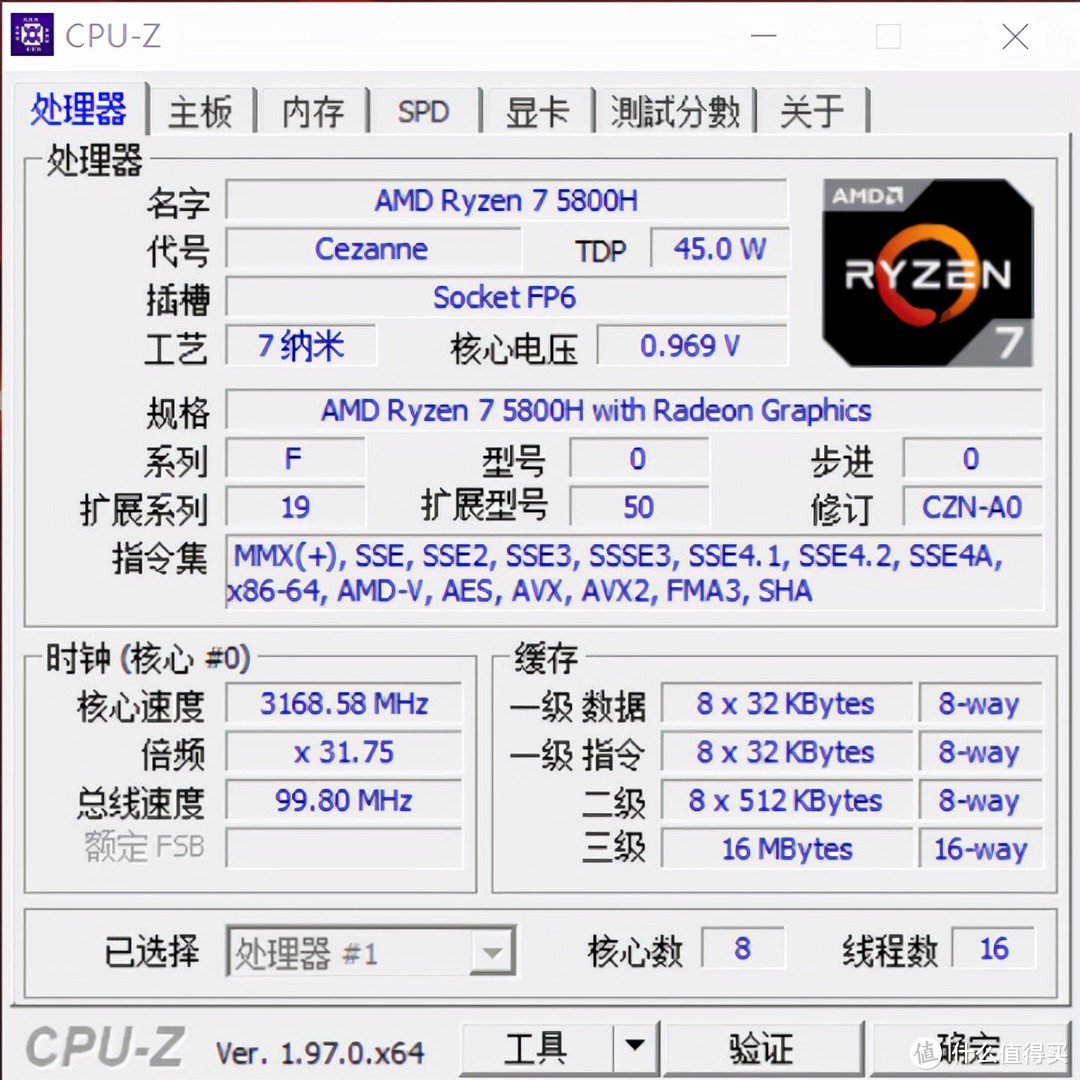 AMD超威卓越平台游戏本代表作：惠普暗影精灵7锐龙版全面评测