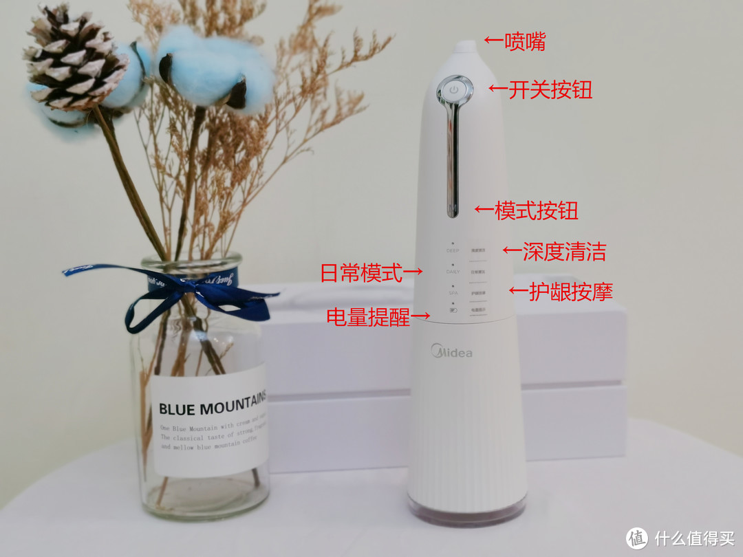 洁齿护龈双管齐下——美的SPA冲牙器上手体验