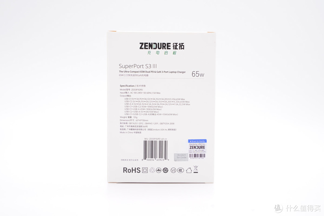 拆解报告：ZENDURE征拓65W 2C1A氮化镓充电器ZDS3P3GPD