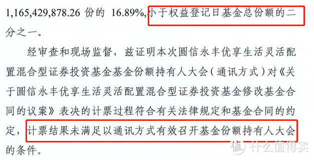 圆信永丰优加生活，策略女王代表作，今年收益比老公谢治宇强太多!