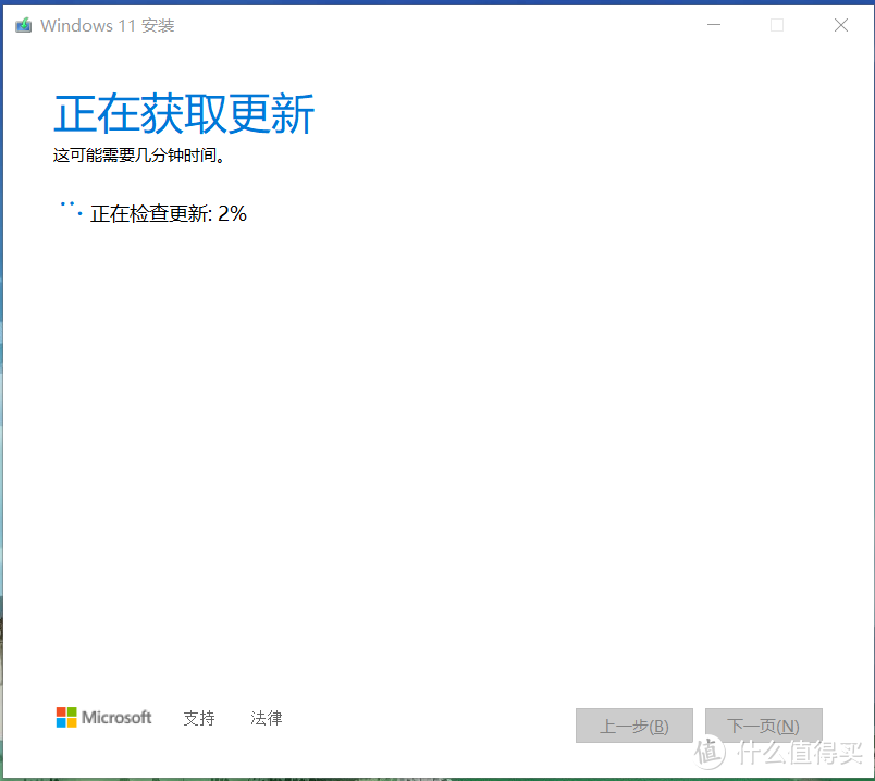 Windows11正式版初体验，界面变好看，窗口更圆润