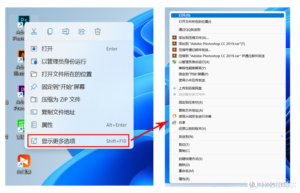 Windows11正式版初体验，界面变好看，窗口更圆润