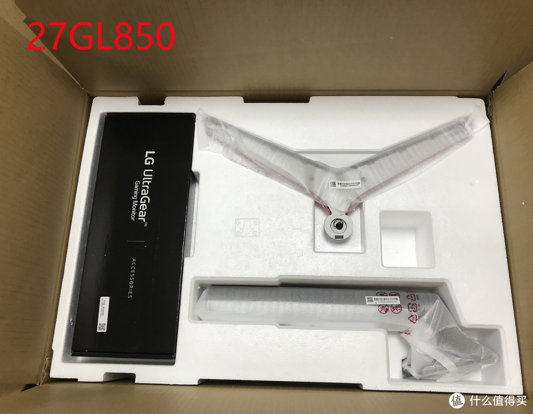 LG电竞显示器 27GL850 NanoIPS面板 27英寸2K分辨率144Hz高刷