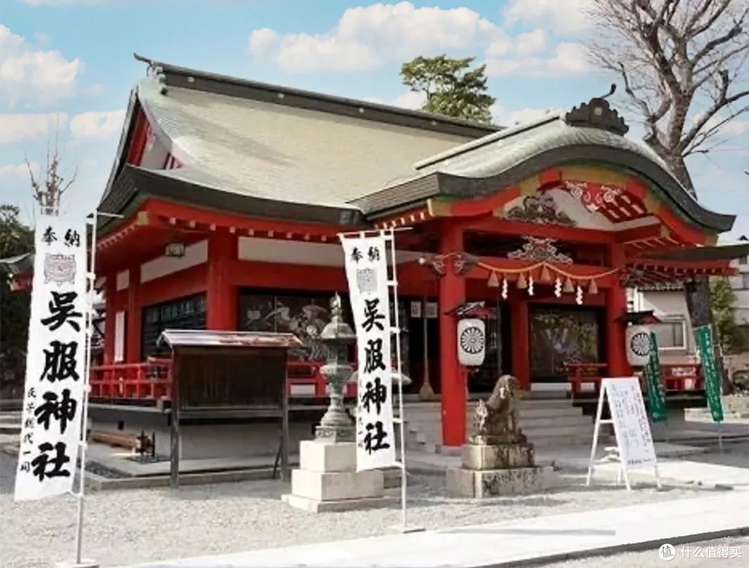 感念吴国织女的贡献,日本建造吴服神社以为纪念.08网络