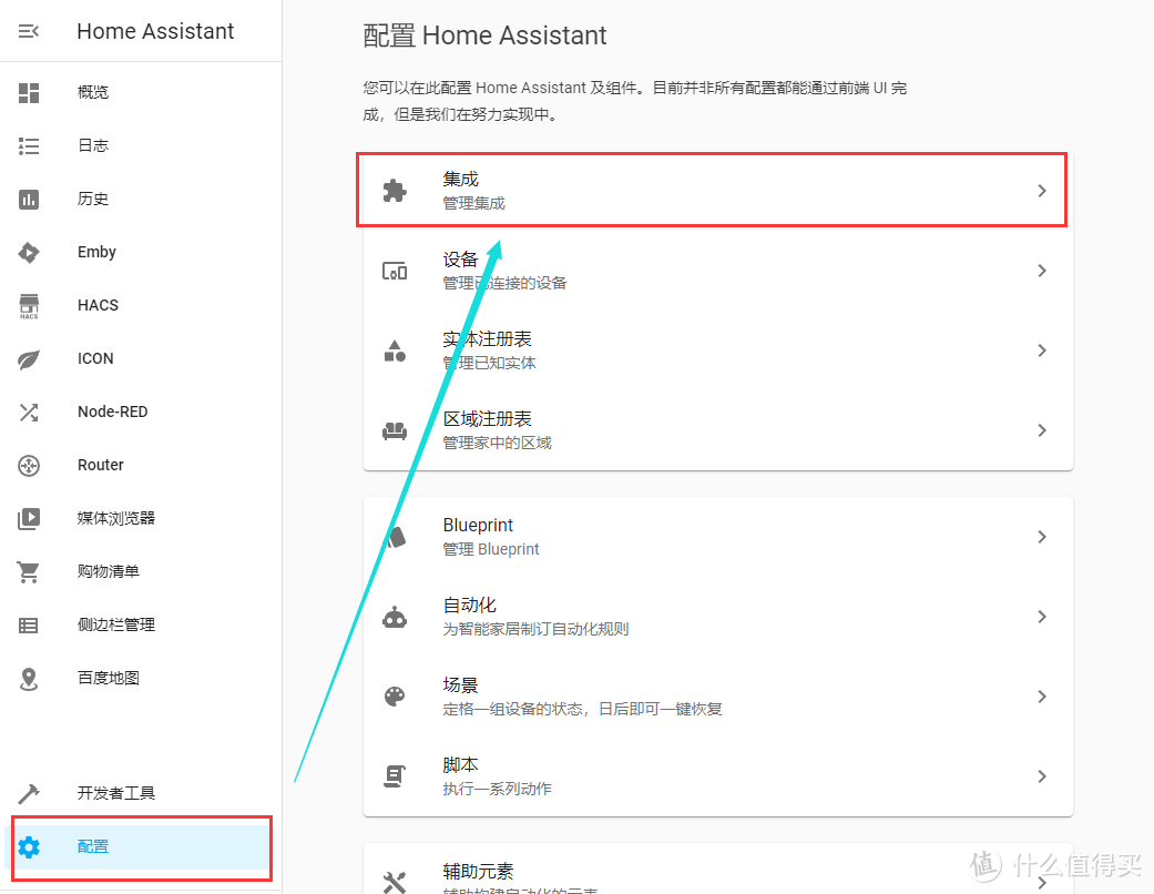 米家和HomeKit的碰撞—Siri代替小爱同学操作小米全家桶