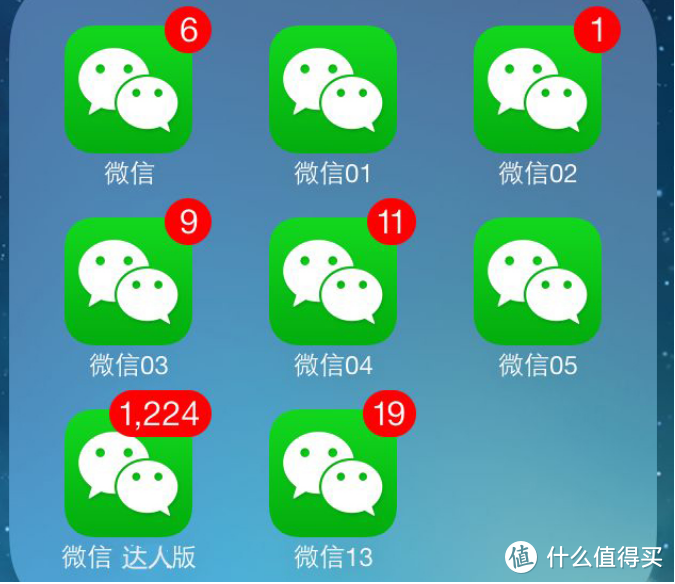 为何我把众测iPhone13送给妹纸了？谈谈我如何定位iPhone13的（妹纸出镜啦~）