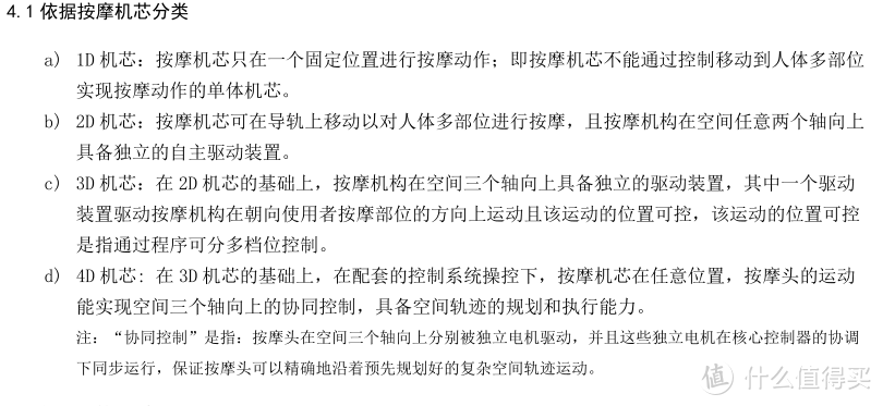 年底了，打工人也要对自己和家人好一点，按摩椅是个不错选择，该怎么选呢？5000也能买到好产品吗？