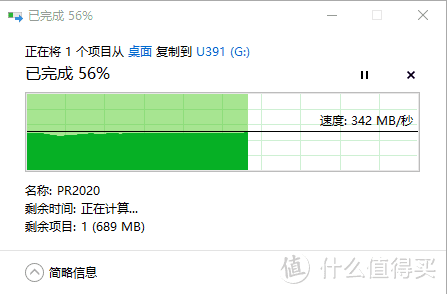 一拖四USB，国民好物aigo家上新品，体验后感觉还不错