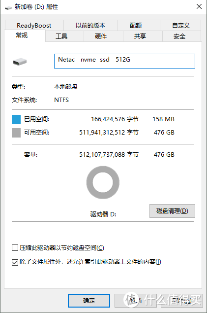 让老电脑飞起来，真香国货朗科NV800 NVME固态硬盘实测