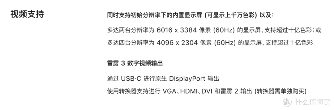 就是要 4K 双显，M1 MacBook Pro + DisplayLink 性能体验测试