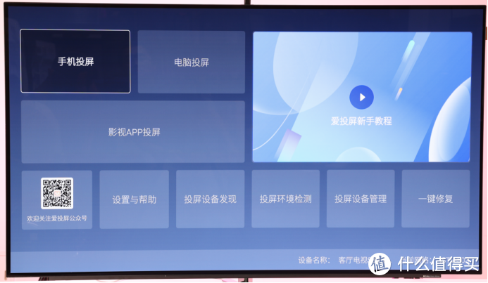 引领色彩新感动 创维 0.86 高色准 OLED 电视 S82 深度体验