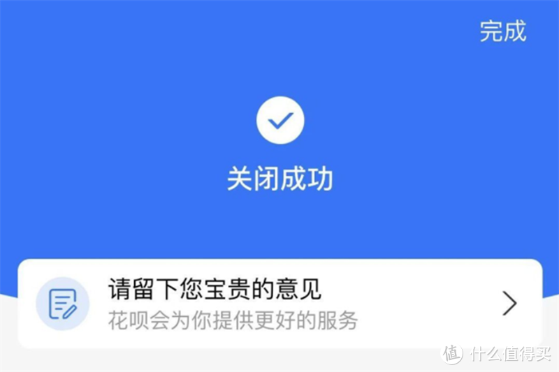 支付宝花呗纳入征信，我们还要不要用？（内附花呗纳入征信及征信报告查询方法）