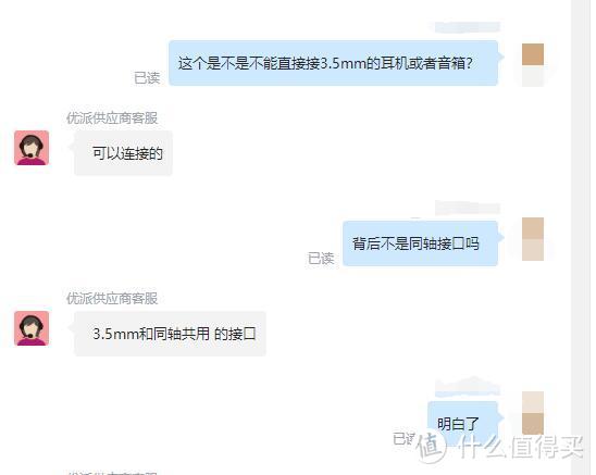 2K5-3K价位的热门投影仪选哪款？——颜色让人满意的优派Q7+开箱体验