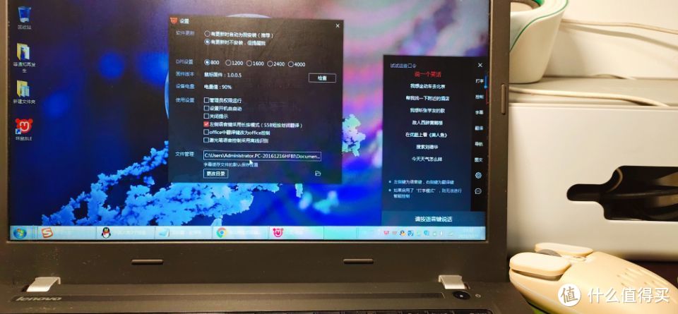 Q萌外观双模连接,语音打字开启极致办公高效率